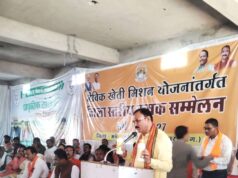 खेत बचाओ अभियान’ में जुटे 300 किसान, जैविक खेती को लेकर जागरूकता सम्मेलन आयोजित