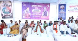 कटकोना में हजारों ग्रामीणों की मौजूदगी में लगा विशाल जिला स्तरीय जनसमस्या निवारण शिविर, सैकड़ों समस्याओं का मौके पर हुआ समाधान