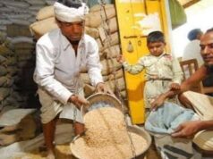 अंत्योदय अन्न योजना के तहत इन परिवारों को मिलेगा प्रति व्यक्ति 7 किलो अनाज ,फ्री राशन पर नया अपडेट…