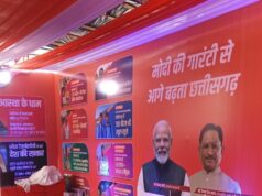 मोदी सरकार के 12 वर्ष: विकास, विश्वास और जनकल्याण की उपलब्धियों को प्रदर्शित करेगी तीन दिवसीय विकास प्रदर्शनी