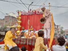 सिद्ध बाबा धाम की भव्य शोभायात्रा में उमड़ा आस्था का सैलाब, श्रद्धालुओं ने पुष्पवर्षा कर किया स्वागत