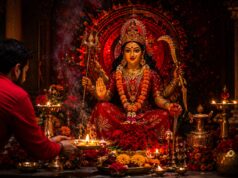बटुक भैरवी जयंती 2026: जानिए शुभ मुहूर्त, पूजा विधि और इस दिन का विशेष आध्यात्मिक महत्व