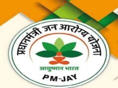 लॉन्च हुआ आयुष्मान सारथी चैटबॉट,अब WhatsApp पर मिलेगी आयुष्मान भारत की सुविधा…