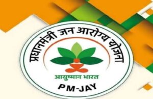 लॉन्च हुआ आयुष्मान सारथी चैटबॉट,अब WhatsApp पर मिलेगी आयुष्मान भारत की सुविधा…