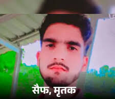 उत्तर प्रदेश में ताजिया हाईटेंशन लाइन से करंट लगने पर 19 वर्षीय युवक की मौत, 7 झुलसे…