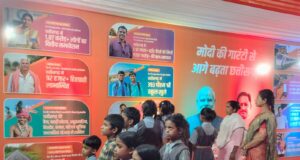 प्रधानमंत्री नरेन्द्र मोदी के नेतृत्व के 12 वर्ष पूर्ण होने पर आयोजित तीन दिवसीय फोटो प्रदर्शनी में सभी वर्गों की रही सहभागिता