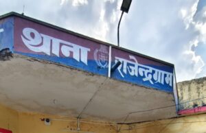 भालूमाड़ा पुलिस ने 24 घंटे में अंधी हत्या का किया खुलासा,चार आरोपियों को किया गिरफ्तार किया