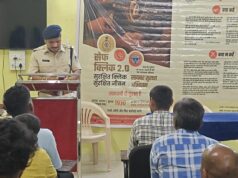 थाना रामनगर पुलिस द्वारा क्षेत्रीय व्यवसायिक प्रशिक्षण केंद्र राजनगर में साइबर अपराधों के प्रति प्रशिक्षुओं को किया गया जागरूक