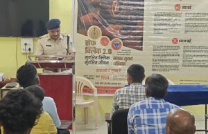 थाना रामनगर पुलिस द्वारा क्षेत्रीय व्यवसायिक प्रशिक्षण केंद्र राजनगर में साइबर अपराधों के प्रति प्रशिक्षुओं को किया गया जागरूक
