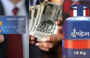 1 जुलाई से LPG, Aadhaar, Credit Card समेत बदल जाएंगे ये 5 बड़े नियम, जाने आपकी जेब पर पड़ेगा असर..