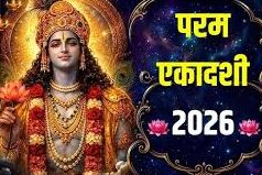 Ekadashi June 2026: 11 जून को मनाई जाएगी ये खास एकादशी, नोट कर लें इसकी सही पूजा विधि