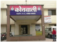 लंदन का डॉक्टर बनकर विधवा शिक्षिका से 34 लाख की कर दी साइबर ठगी, महिला को जीवनसाथी की थी तलाश