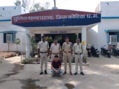 नौकरी दिलाने के नाम पर लोगों से धोखाधड़ी करने वाला आरोपी किशन तिवारी गिरफ्तार