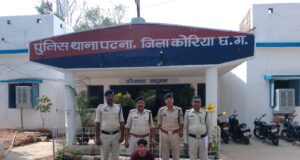 नौकरी दिलाने के नाम पर लोगों से धोखाधड़ी करने वाला आरोपी किशन तिवारी गिरफ्तार