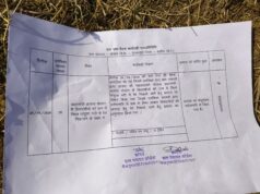 कोड़ेवा, खेरूद, खुटेरी में अवैध रेत उत्खनन जोरों पर,जनप्रतिनिधि ही कर रहे रेत चोरी,आवास निर्माण के नाम पर कर रहे भारी मात्रा में डंप