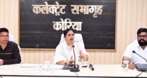 सीएम हेल्पलाइन शिकायतों का गुणवत्तापूर्ण और संतुष्टिपूर्ण निराकरण सुनिश्चित करें- कलेक्टर