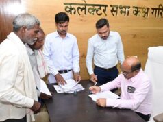 कलेक्टर बीएस उइके ने जनदर्शन में सुनी नागरिकों की समस्याएं,जनदर्शन में कुल 45 आवेदन प्राप्त हुए