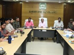 कलेक्टर उइके ने आज खनिज संस्थान न्यास प्रबंधकारिणी समिति की ली बैठक,डीएमएफ से 21 करोड़ रुपये के विकास कार्यों की बनेगी कार्ययोजना
