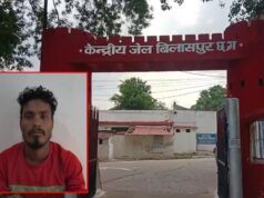 CG Crime: सेंट्रल जेल में कैदी की हत्या, सीमेंट के ढक्कन से किया हमला