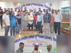 नौसेना में चयनित श्रमिक पप्पू कुमार का मेटल माइंस वर्कर्स यूनियन ने किया भव्य सम्मान