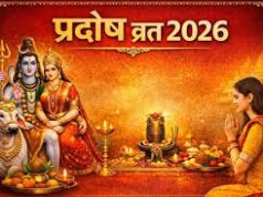 प्रदोष व्रत के दिन पूजा में जरूर रखें ये चीजें, जानें शिवलिंग पर सबसे पहले क्या चढ़ाना चाहिए?