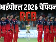 RCB बैक-टू-बैक चैंपियंस, रजत पाटीदार की कप्तानी में दूसरी बार बनी विजेता