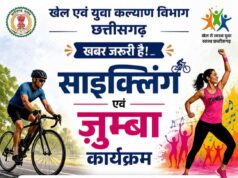 विश्व साइकिल दिवस पर 7 जून को निकलेगी “संडे ऑन साइकिल” रैली फिट इंडिया मूवमेंट के तहत स्वास्थ्य और फिटनेस का संदेश देंगे नागरिक