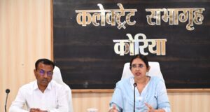 एग्रीस्टेक अभियान को करना होगा तेज, हर किसान का पंजीयन अनिवार्य..बारिश से पहले राशन भंडारण के निर्देश