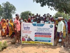 जनपद पंचायत भरतपुर अंतर्गत विभिन्न ग्राम पंचायतों में मनाया गया रोजगार दिवस
