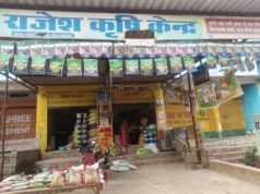 कृषि विभाग की कार्रवाई-पटना के उर्वरक विक्रेता पर 21 दिनों के लिए विक्रय प्रतिबंध