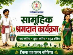 प्रेमाबाग परिसर में 11 जून को होगा विशेष स्वच्छता अभियान, जनप्रतिनिधि एवं अधिकारी होंगे शामिल