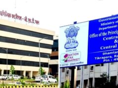 सेंट्रल GST टीम की बड़ी कार्रवाई : कारोबारी जयदीप सिंह चंदेल गिरफ्तार