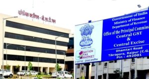 सेंट्रल GST टीम की बड़ी कार्रवाई : कारोबारी जयदीप सिंह चंदेल गिरफ्तार
