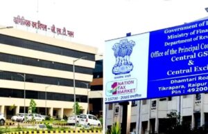 सेंट्रल GST टीम की बड़ी कार्रवाई : कारोबारी जयदीप सिंह चंदेल गिरफ्तार