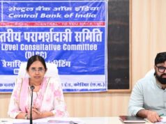 बैंकों को मिला लक्ष्य-कोरिया जिले में ऋण वितरण और वित्तीय समावेशन पर जोर