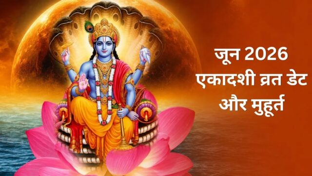 WhatsApp Image 2026-06-12 at 7.49.08 AM