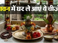 महामृत्युंजय यंत्र से पारद शिवलिंग तक, सावन में घर लाना शुभ मानी जाती हैं ये चीजें