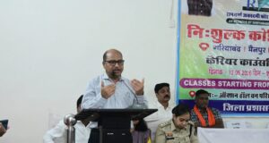 वन विभाग के ऑक्सन हॉल में करियर काउंसलिंग का सेमिनार सम्पन्न कलेक्टर, एसपी, सीईओ, डीएफओ ने विद्यार्थियों को दिए टिप्स
