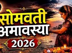 आज है सोमवती अमावस्या, अखंड सौभाग्य और पितृदोष से मुक्ति के लिए जरूर पढ़ें यह पौराणिक कथा