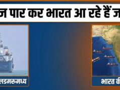 होर्मुज़ से राहत की खबर: LNG जहाज ‘दिशा’ सुरक्षित निकला, भारत आने वाले 34 जहाजों की बढ़ी उम्मीद