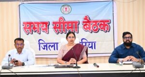 एग्रीस्टैक पंजीयन में लापरवाही बर्दाश्त नहीं: कलेक्टर रोक्तिमा यादव ने अधिकारियों को लगाई फटकार
