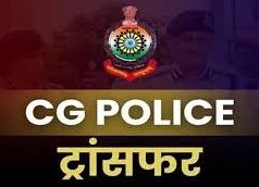 छत्तीसगढ़ पुलिस में बड़ा फेरबदल: 61 निरीक्षकों का तबादला, PHQ ने जारी किया आदेश