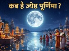 जून में कब मनाई जाएगी वट सावित्री पूर्णिमा? अखंड सौभाग्य के लिए सुहागिनें नोट करें शुभ मुहूर्त