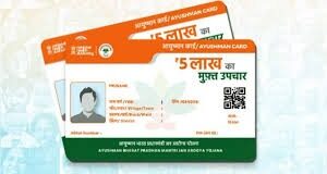 स्वास्थ्य सुरक्षा में बड़ी छलांगर: आयुष्मान भारत योजना में सारंगढ़-बिलाईगढ़ जिले का शानदार प्रदर्शन