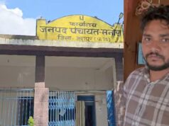 जशपुर में रिश्वतखोर अफसर पर ACB का शिकंजा, 25 हजार लेते पकड़ा गया एसडीओ