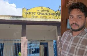 जशपुर में रिश्वतखोर अफसर पर ACB का शिकंजा, 25 हजार लेते पकड़ा गया एसडीओ