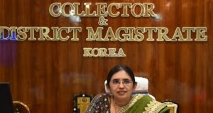 कोरिया जिले के संवेदनशील क्षेत्रों में धारा 163 लागू, कानून-व्यवस्था बनाए रखने जिला दंडाधिकारी ने जारी किया प्रतिबंधात्मक आदेश