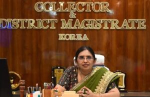 कोरिया जिले के संवेदनशील क्षेत्रों में धारा 163 लागू, कानून-व्यवस्था बनाए रखने जिला दंडाधिकारी ने जारी किया प्रतिबंधात्मक आदेश