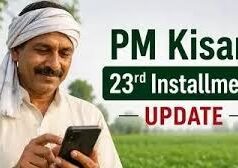 PM Kisan 23rd Installment 2026: 20 जून को जारी होगी प्रधानमंत्री किसान सम्मान निधि की 23वीं किस्त, किसानों के खातों में आएगी राशि