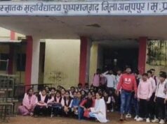 गुरु शिष्या के रिश्ते को तार-तार करती फोटो, मामला पुष्पराजगढ़ महाविद्यालय का इसे शोषण कहे या संरक्षण